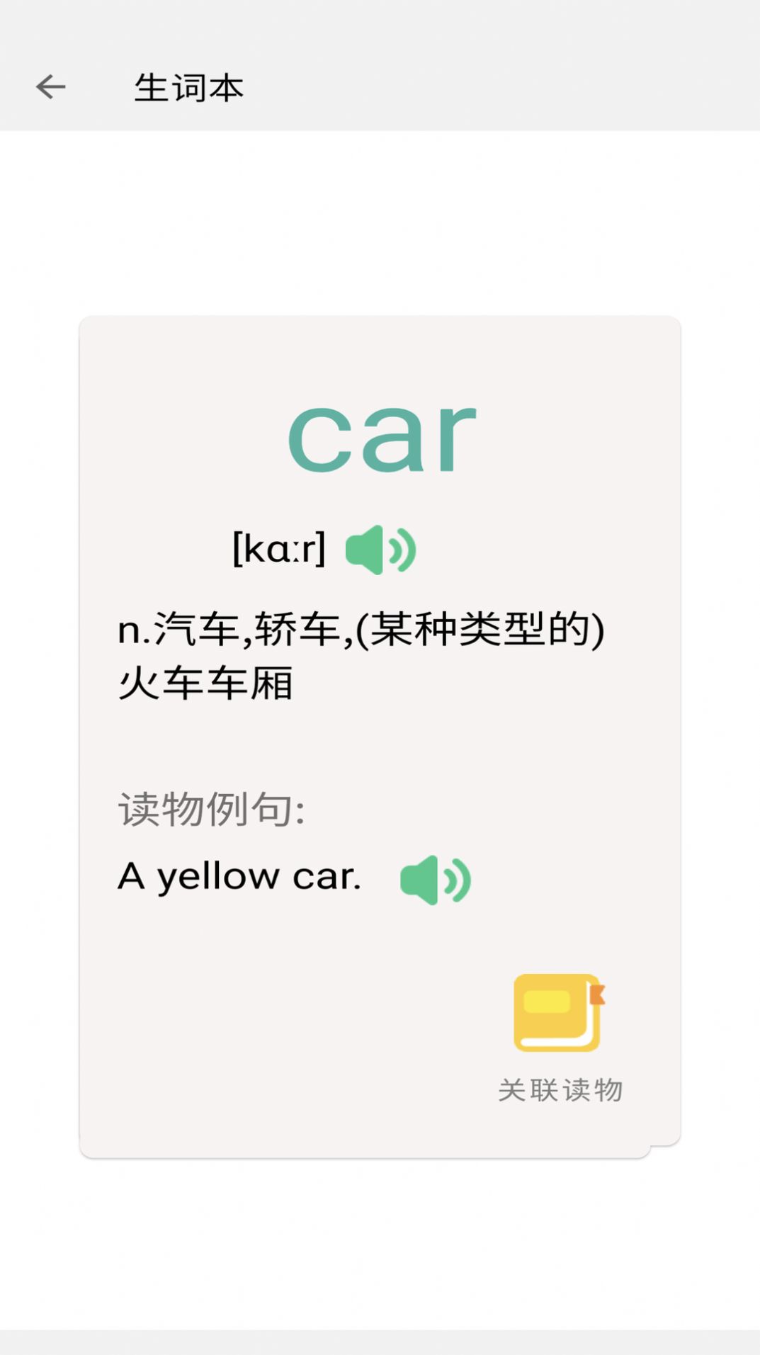 OK阅读.jpg