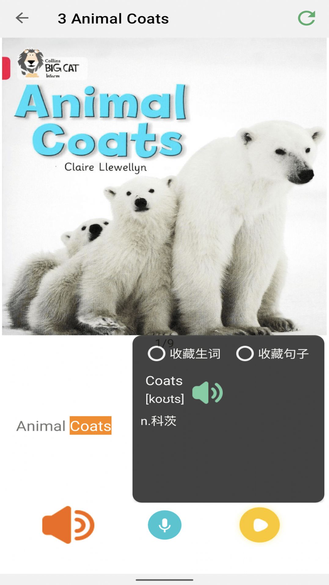 OK阅读.jpg