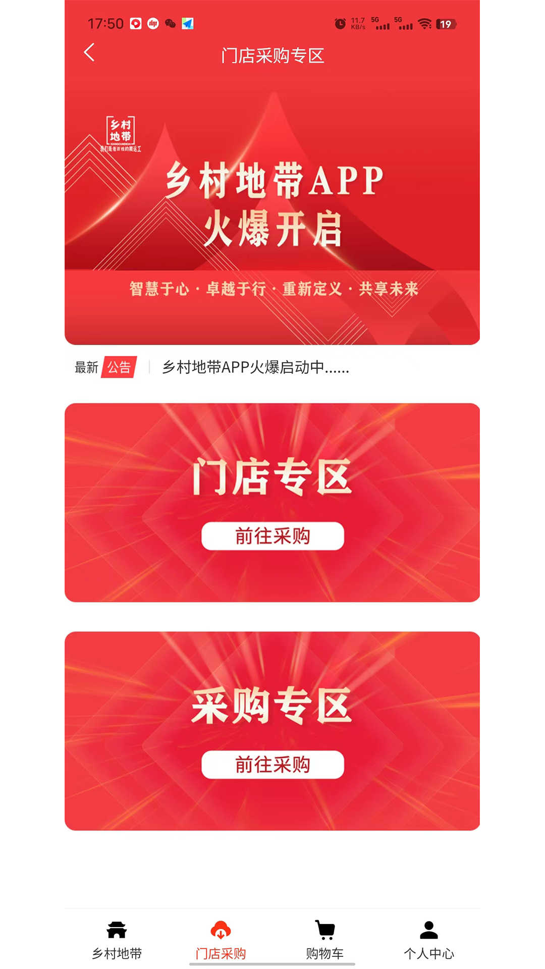 乡村地带.jpg