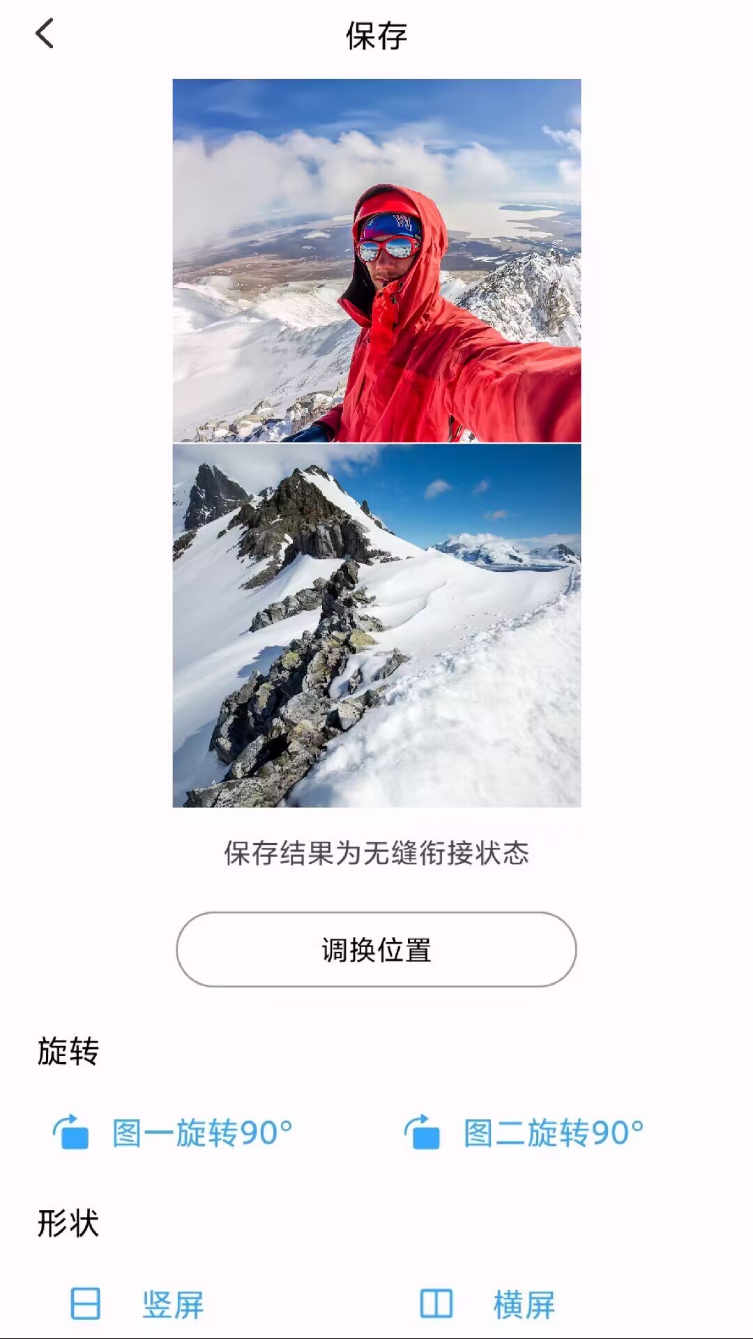 Dual双摄相机(2)