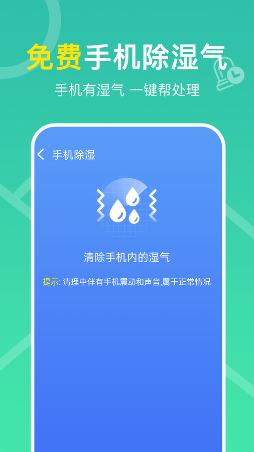 多连WiFi钥匙(3)