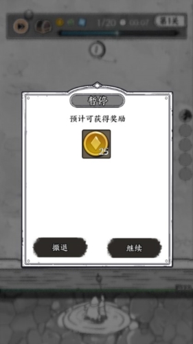 国王指意内购版(1)