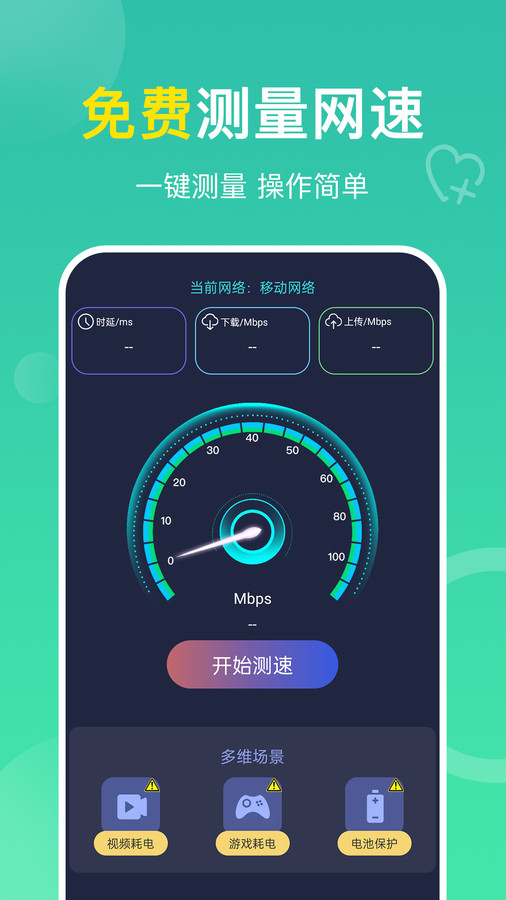 多连WiFi钥匙.jpg