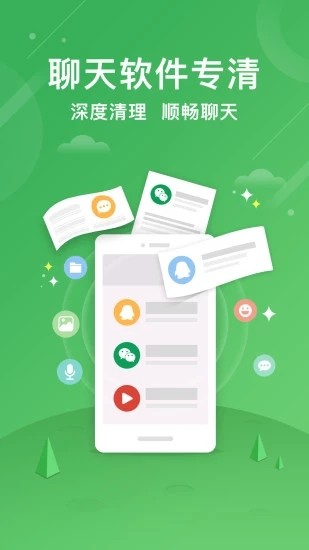 新新小清理(3)