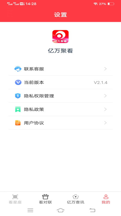 亿万聚看(1)