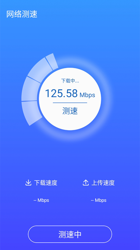 超能清理先锋.png