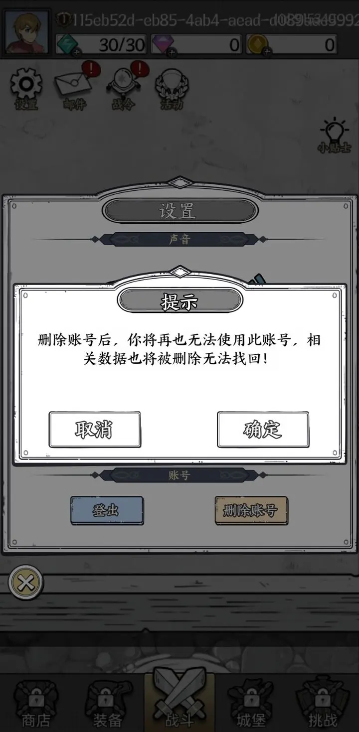 国王指意内购版.jpg