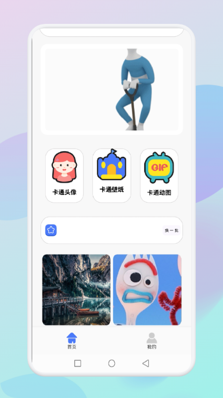 fine壁纸(2)