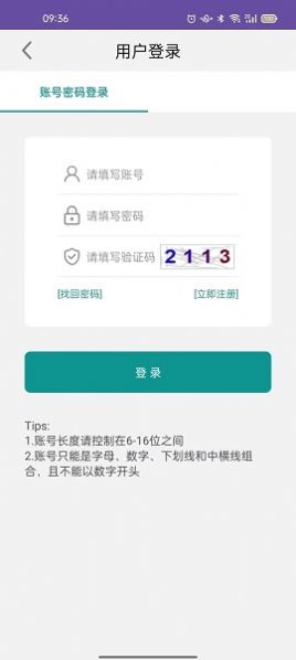 静脉曲张头条(2)