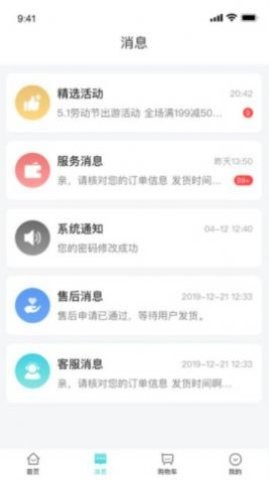 初品(1)
