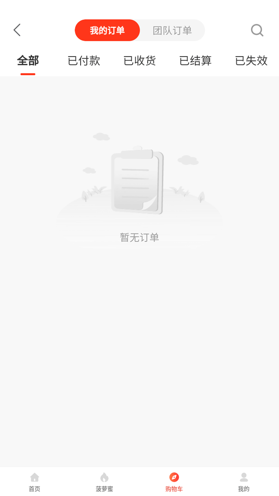 桃券(1)