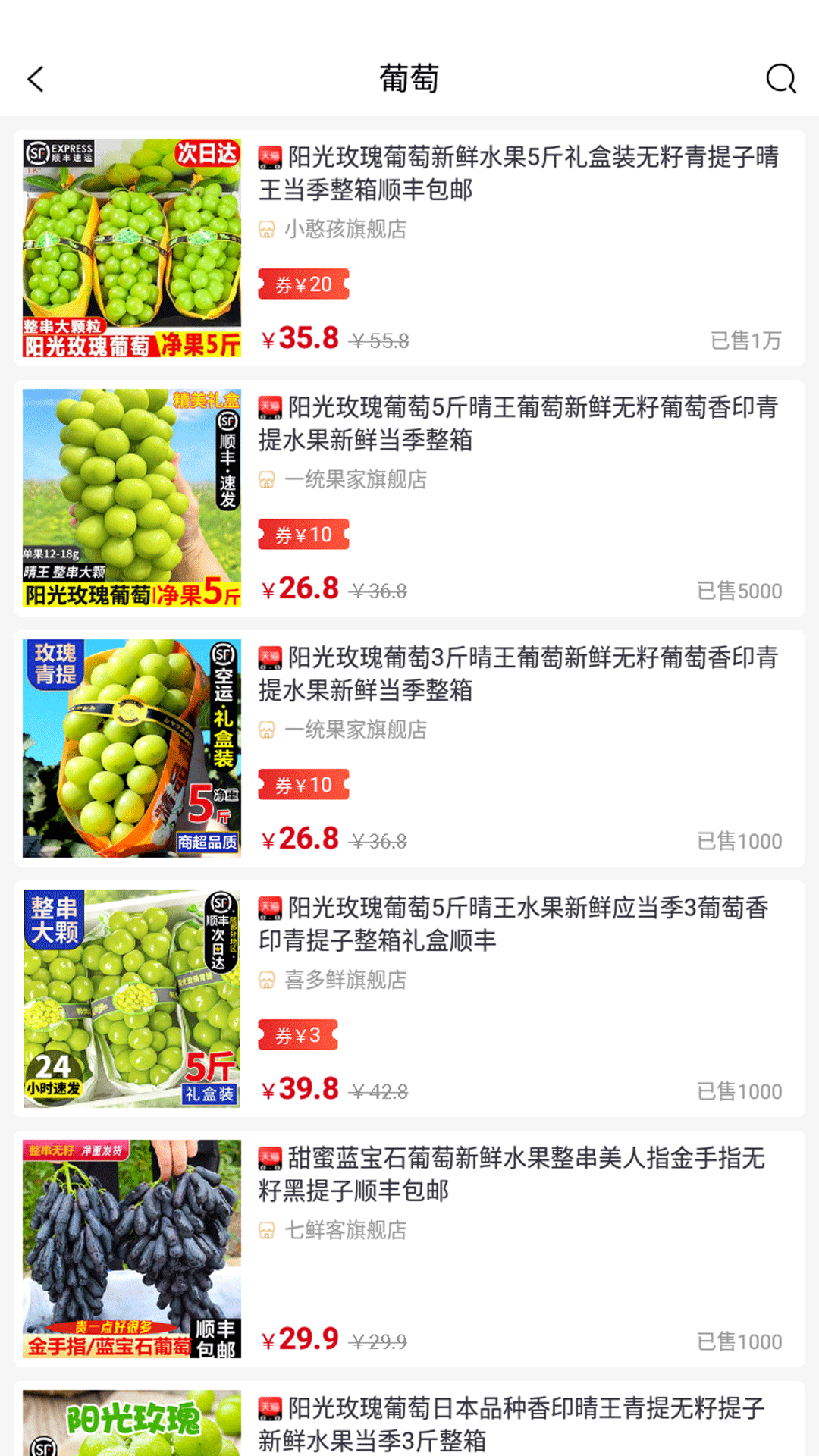 桃券(2)