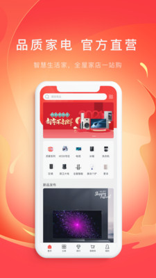 TCL之家(1)