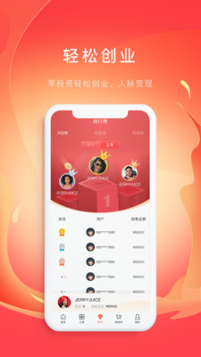 TCL之家(2)