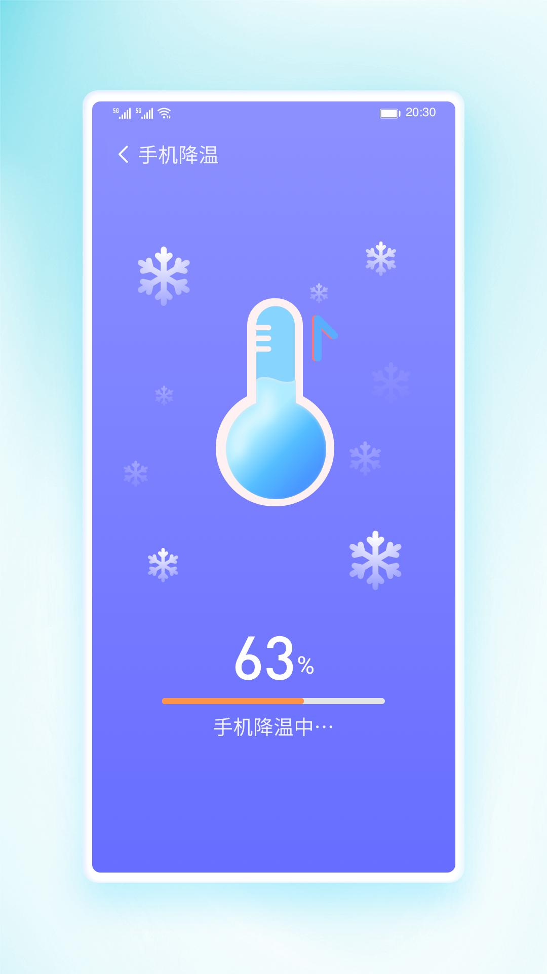 锦华快快清理(1)