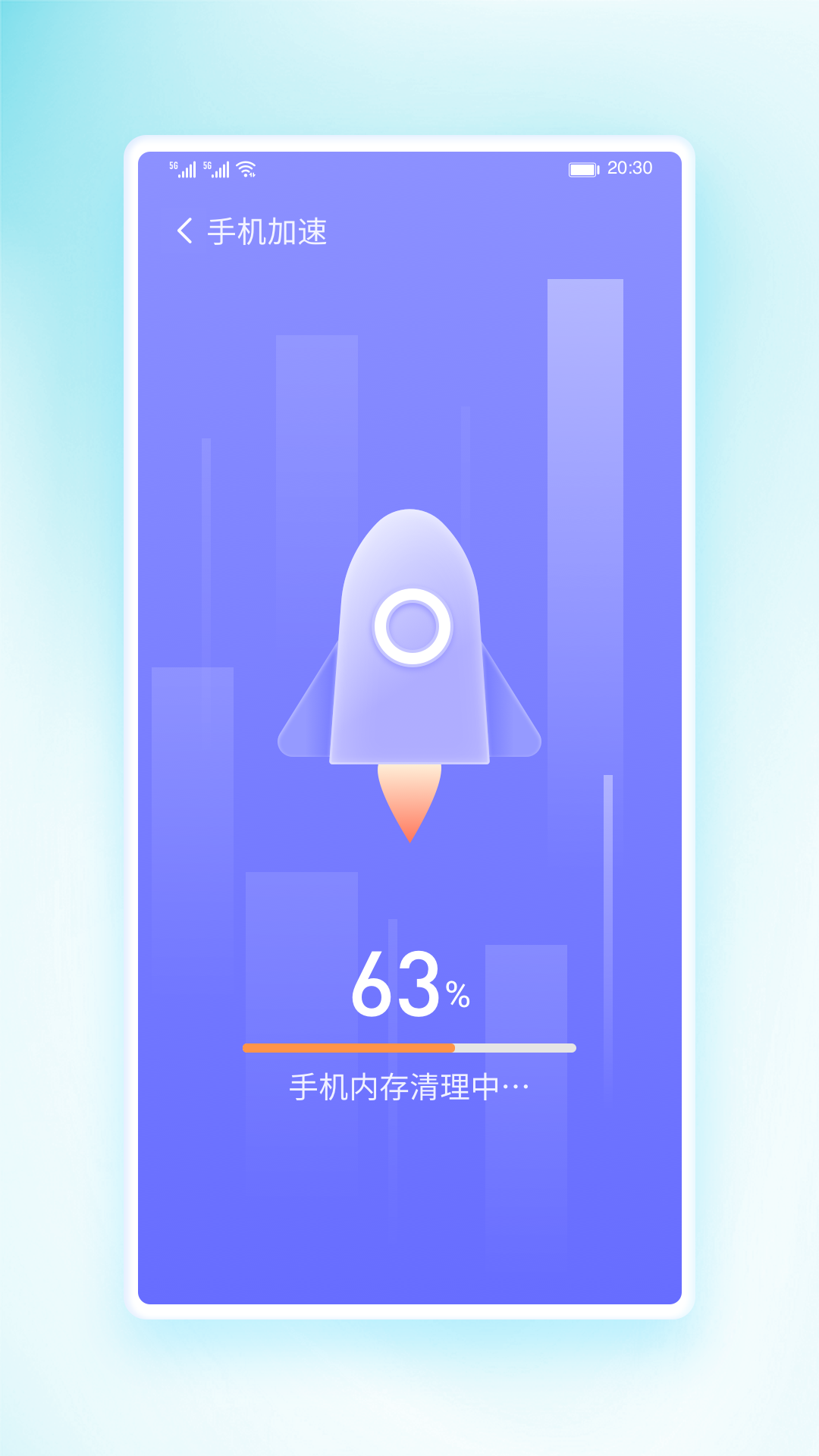 锦华快快清理.png