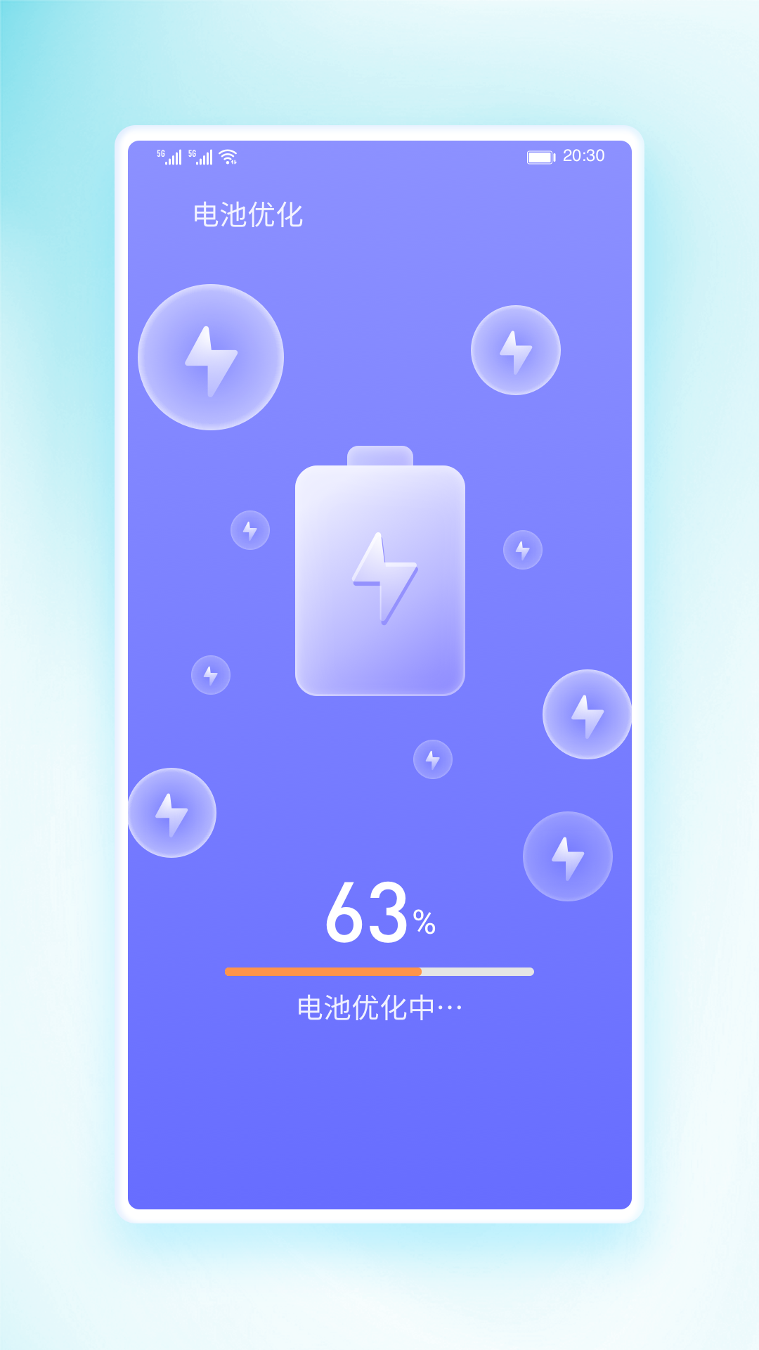 锦华快快清理.png