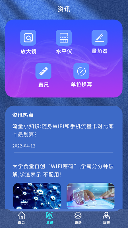 万能无线魔盒精灵(1)