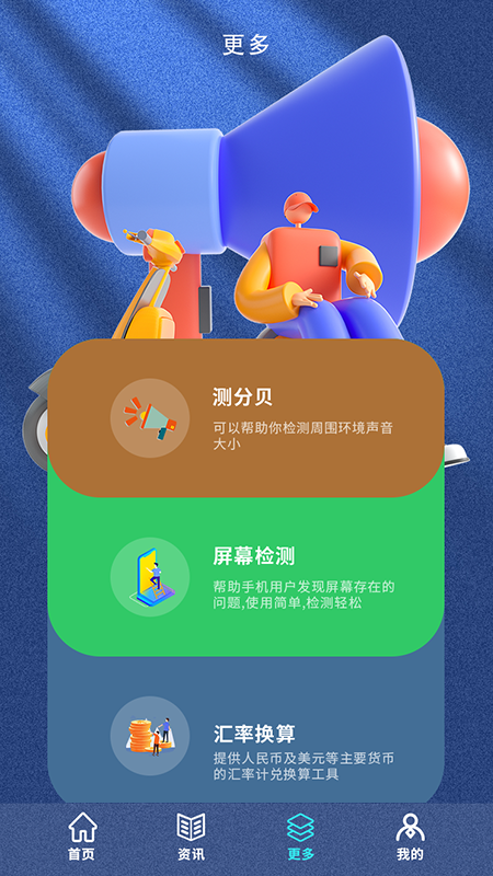 万能无线魔盒精灵(2)