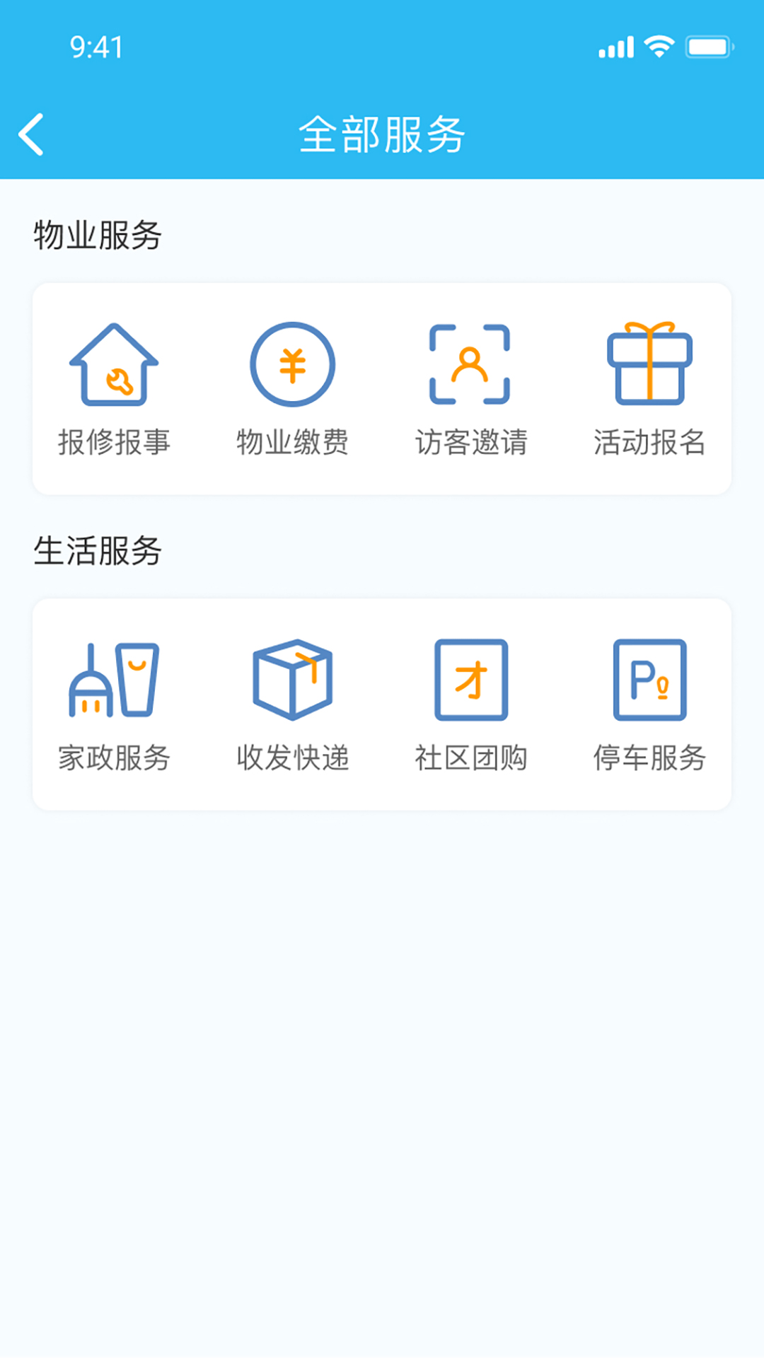 生活乐(1)