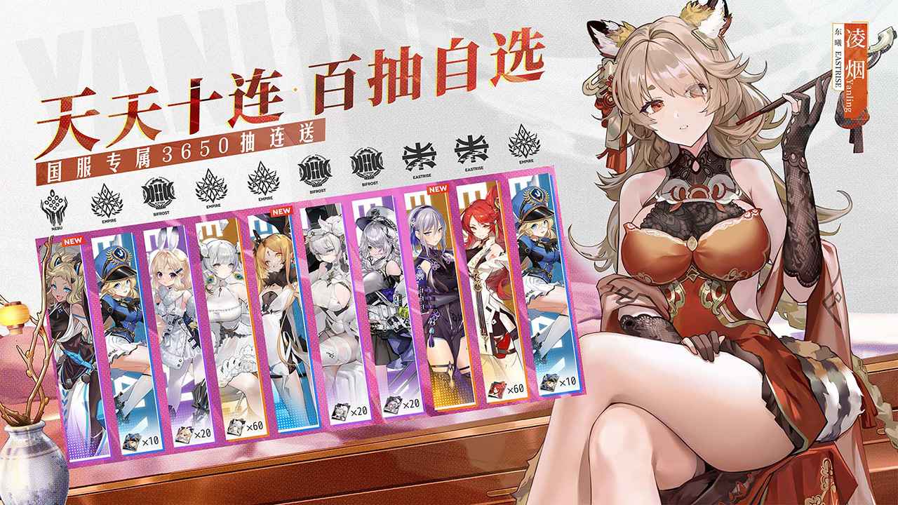 绯色回响日服(1)
