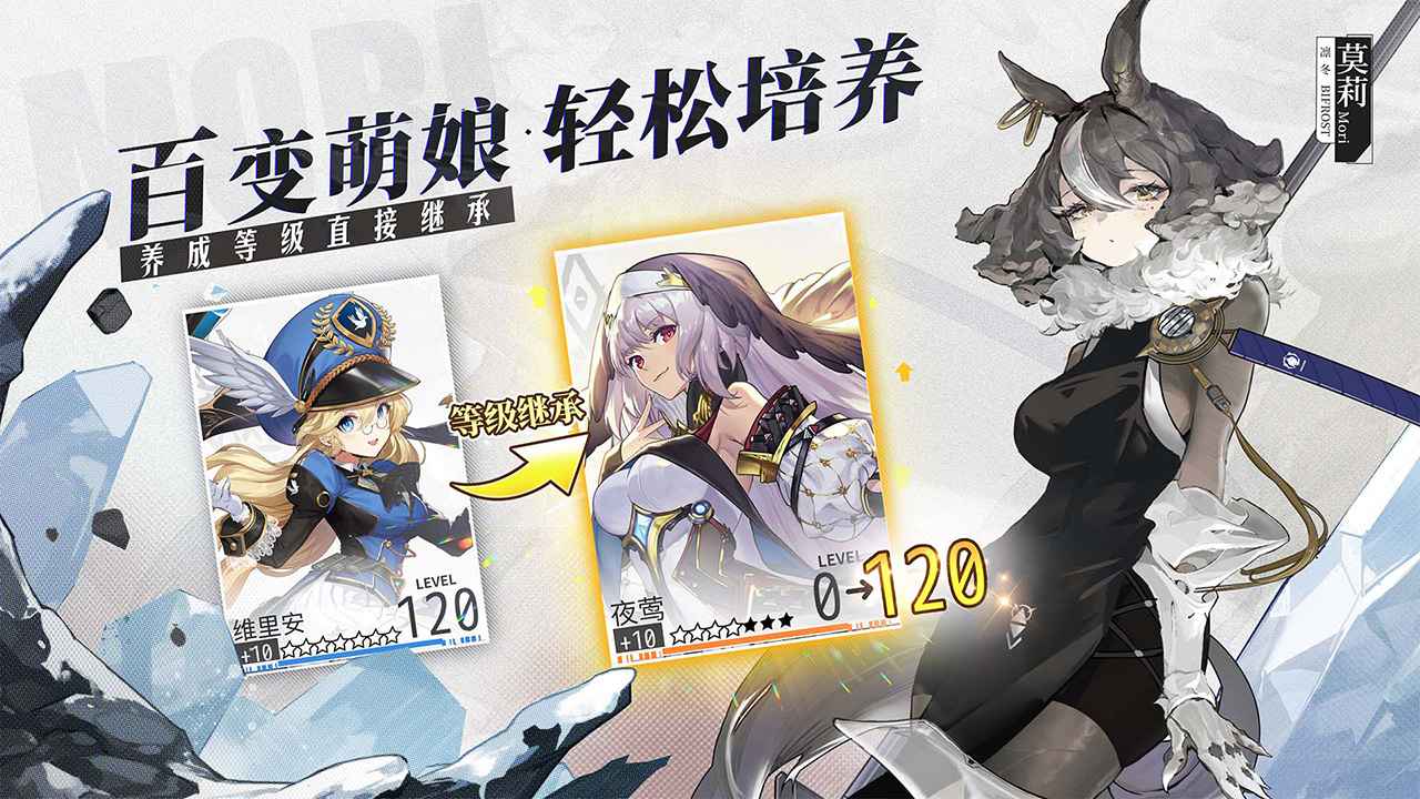 绯色回响日服(4)