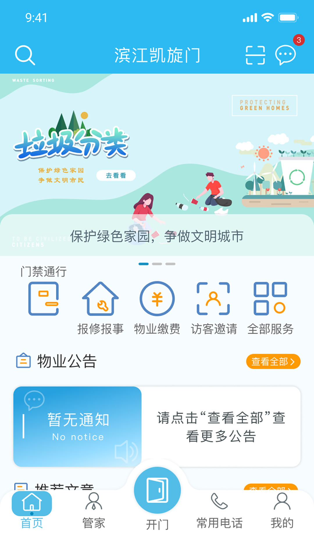 生活乐.jpg