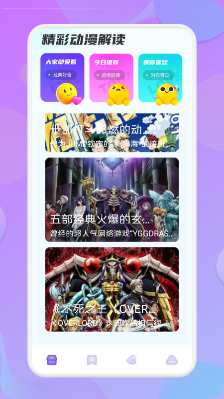 库次元(3)