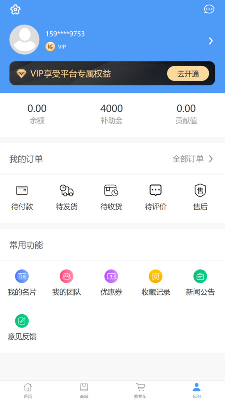 助民健康(3)