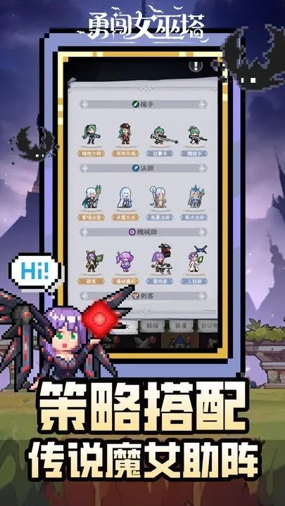 勇闯女巫塔无限钻石版(3)