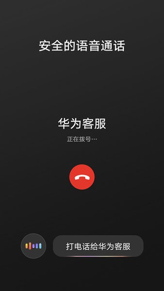 HiCar智行车机版(1)
