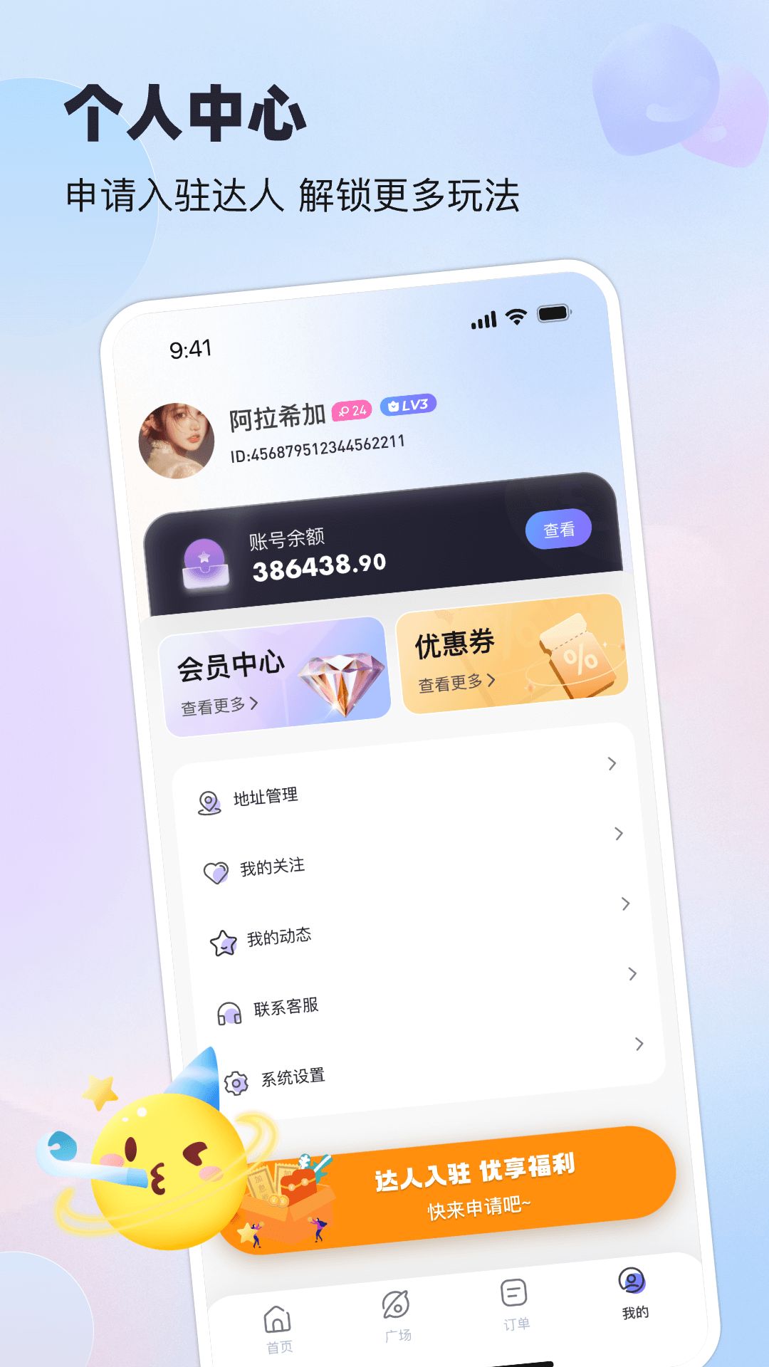 搭搭陪伴(2)