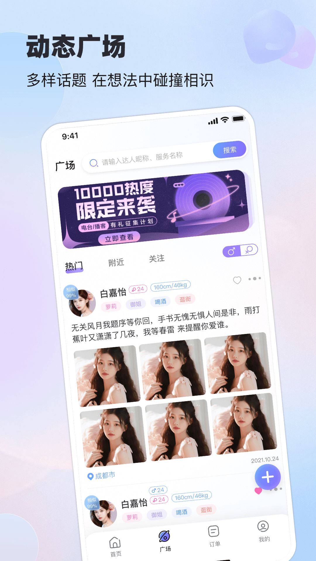 搭搭陪伴.jpg