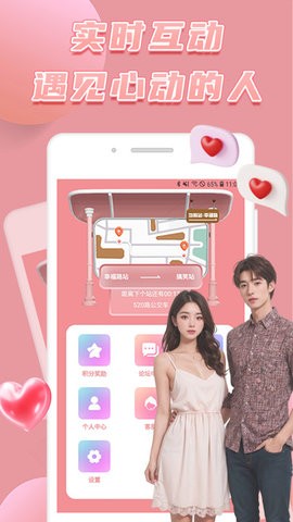俏密选app官方版(2)