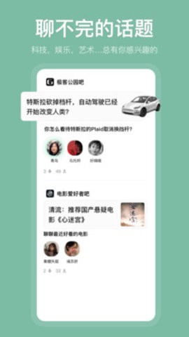 盐吧app官方版.jpg