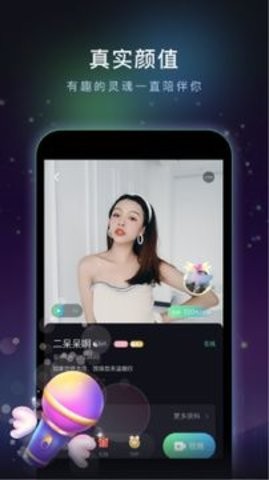 绿茶交友app最新版(3)