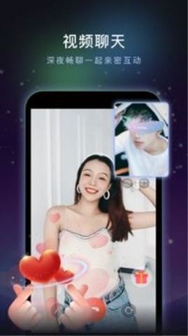 绿茶交友app最新版.jpg