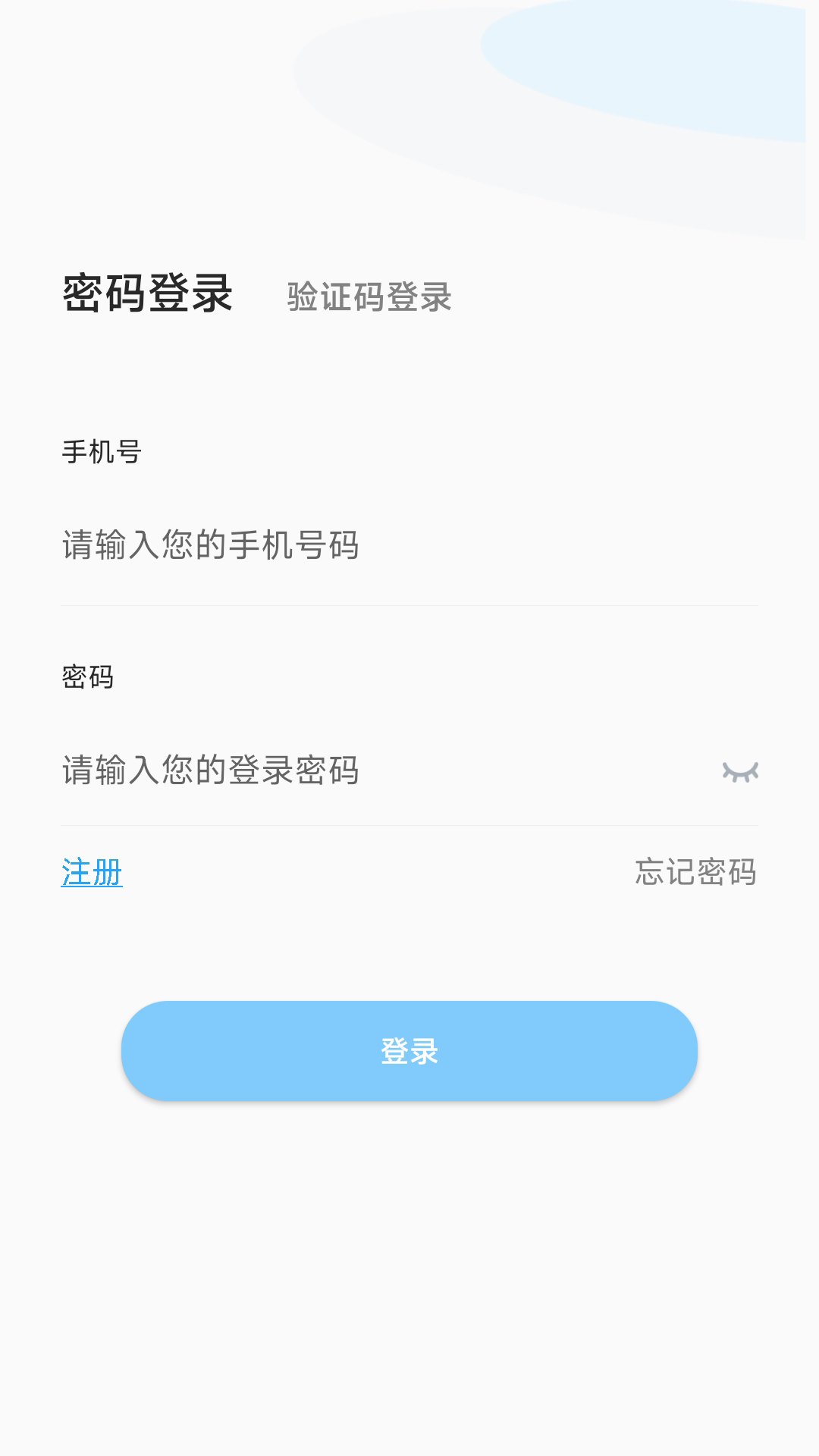 正小雨配送端(1)