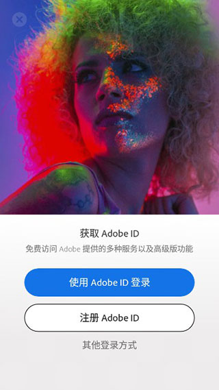 photoshop2023最新版(1)