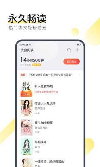 酒醉小说最新版(3)