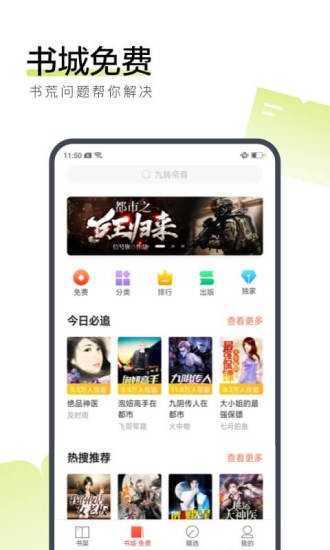 酒醉小说最新版(2)