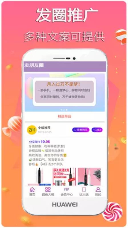 芝麻宜购.jpg