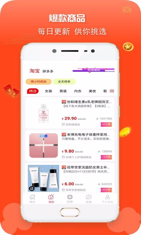 99分红(3)