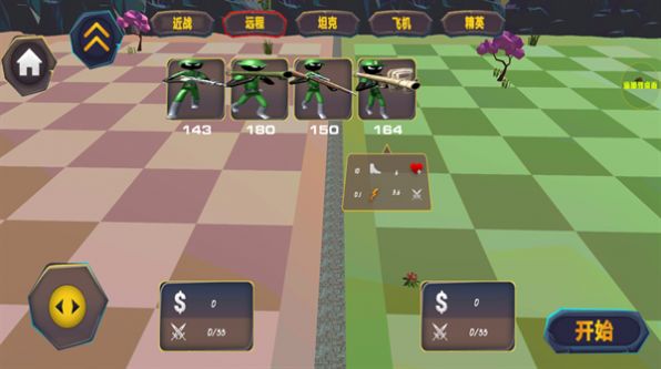 我带兵特强(2)