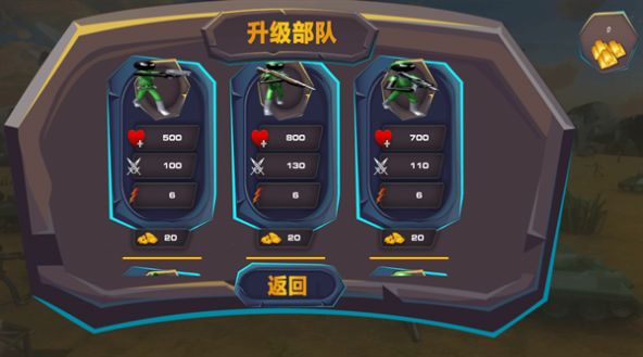 我带兵特强(1)