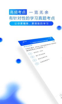 百朗网校(2)
