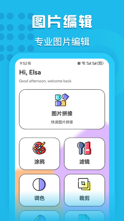 instaPro相机(1)
