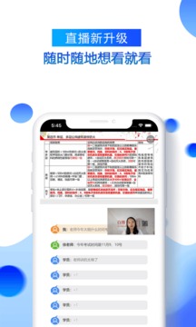 百朗网校.jpg