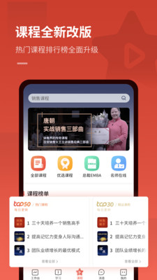 企课网(3)