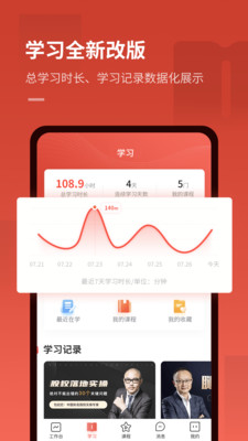 企课网(2)